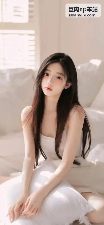 巨肉np车站的巨肉精选内容介绍
